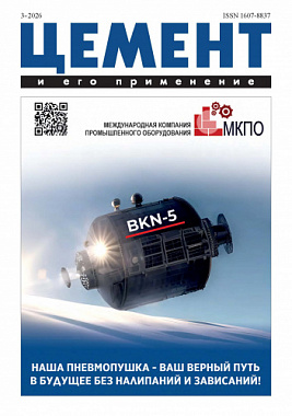 Issue №&nbsp;3, 2026